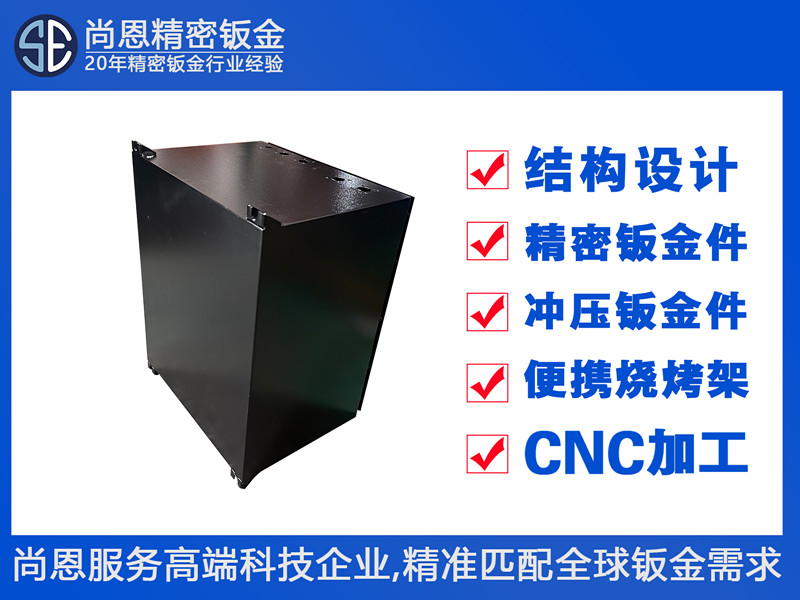 新能源储能电池柜立式箱体结构钣金外壳