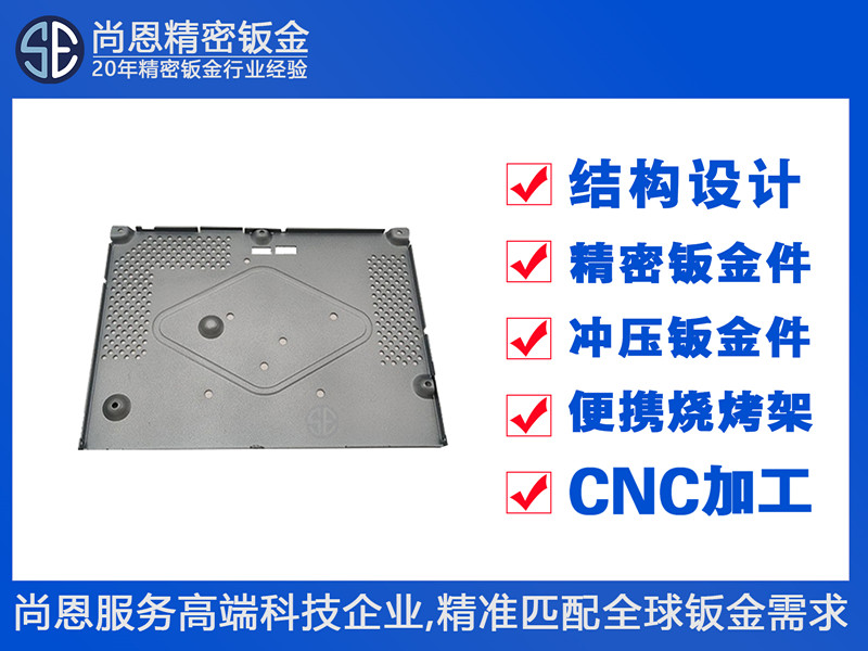 车载影音设备导航主机简易模凸包后盖钣金件