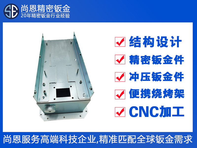 储能系统逆变器深腔式焊接型精密钣金箱体