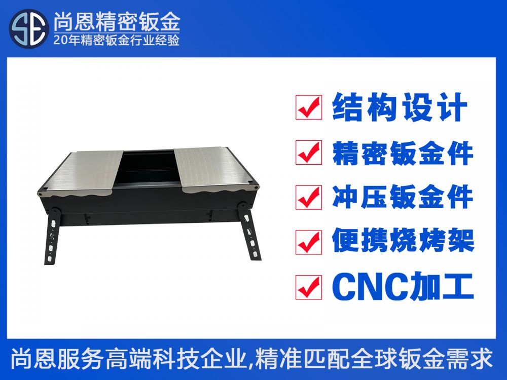镀锌件便携式烧烤架露营烧烤炉